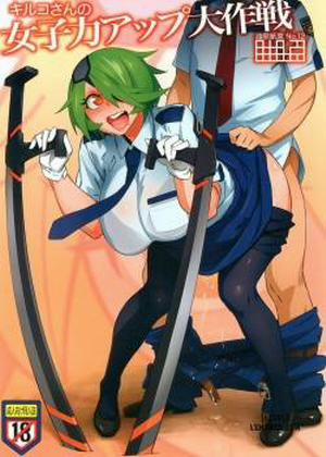 Đọc truyện tranh Kiruko-san no Joshiryoku Up Daisakusen