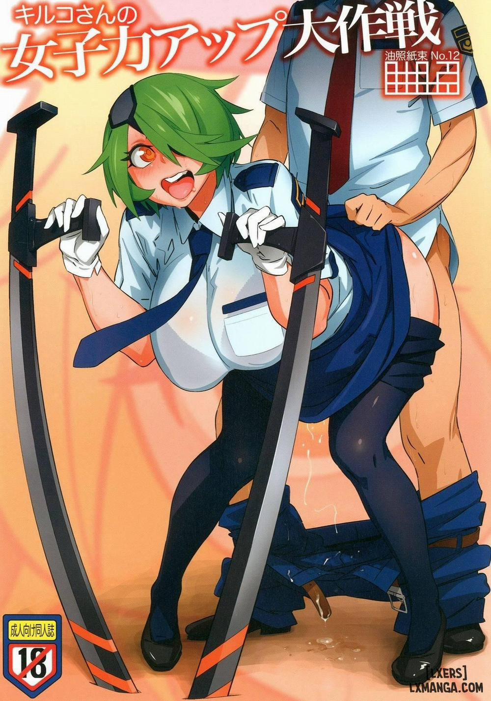 Kiruko-san no Joshiryoku Up Daisakusen Oneshot trang 0