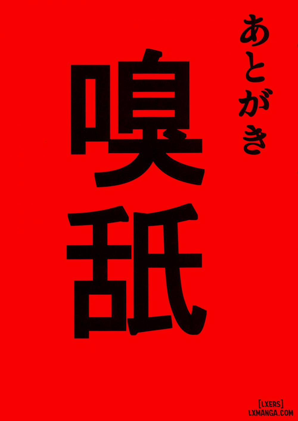 Kishiou no Kimochi Ii Ana -Alter Oneshot trang 29