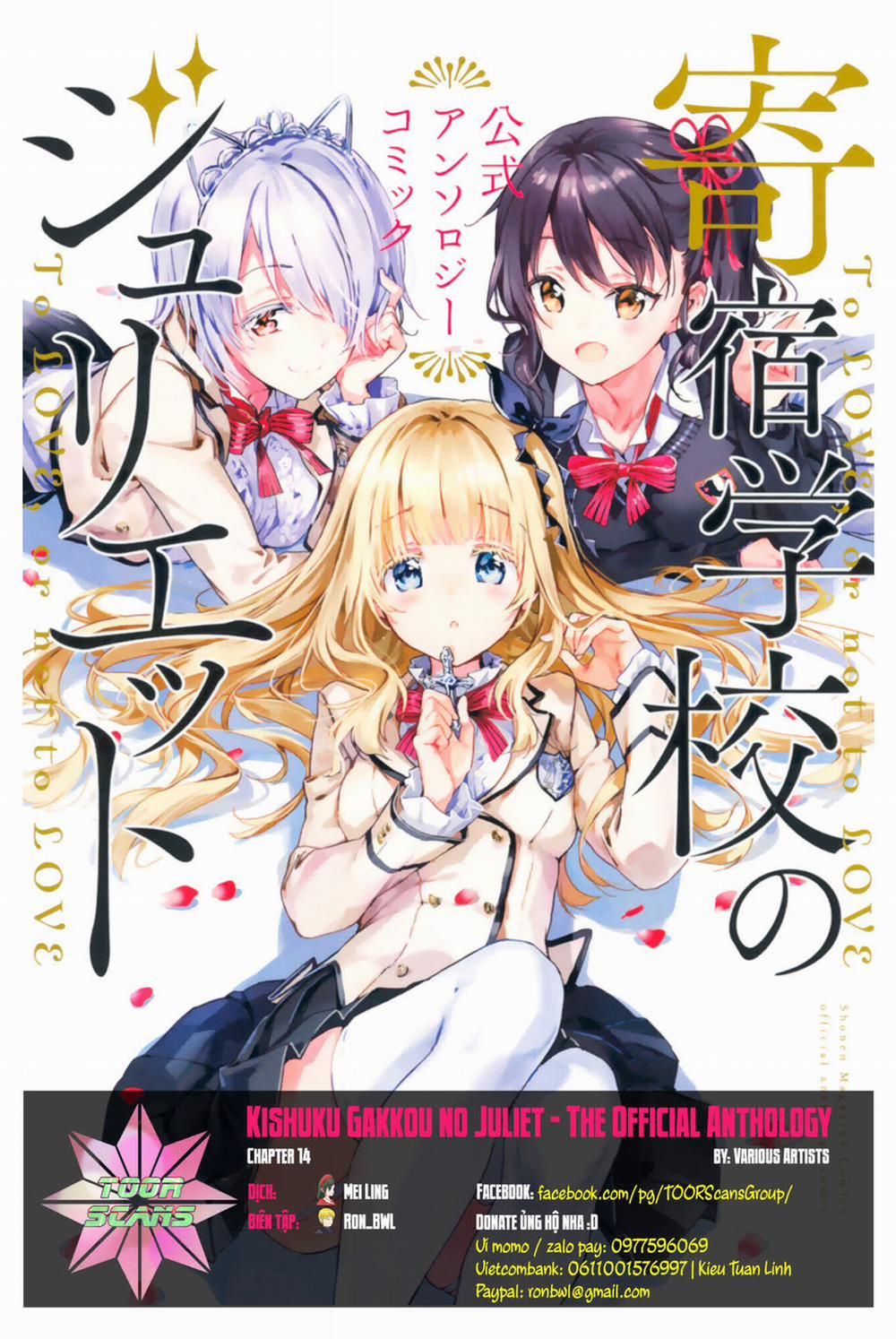 Kishuku Gakkou No Juliet The Official Anthology Chương 0 C ng ch a Char v c n c m ng Trang 1