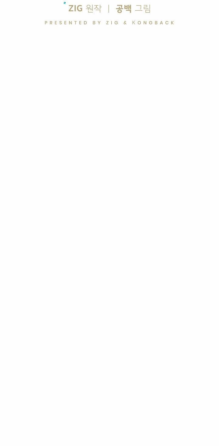 Kiss me liar 23 trang 18