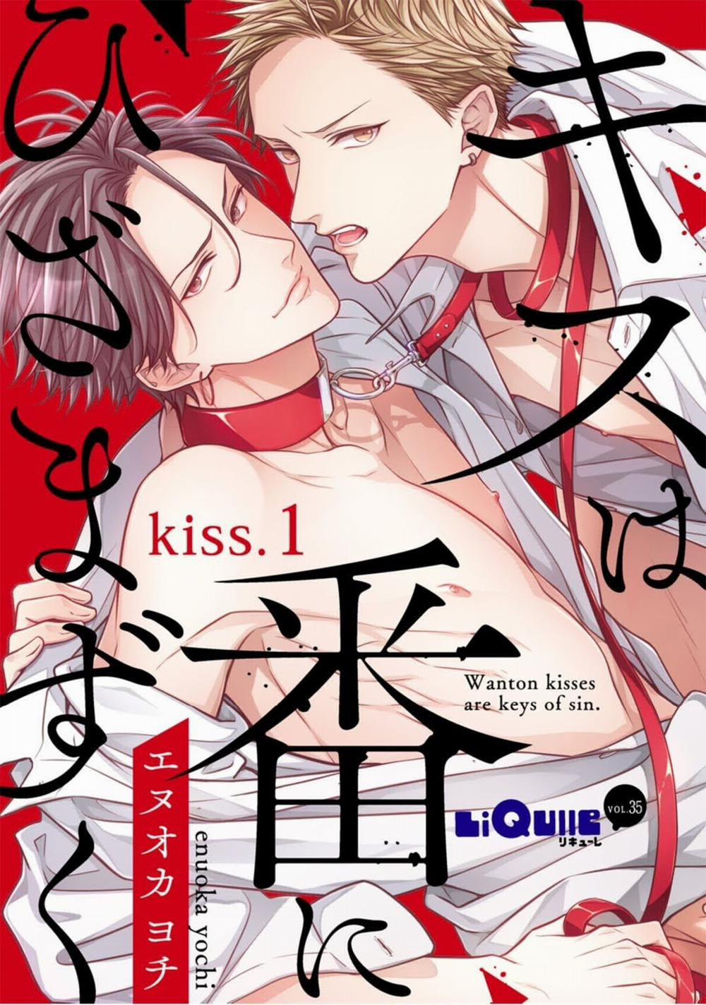 Kiss Wa Tsugai Ni Hizamazuku 1 trang 4