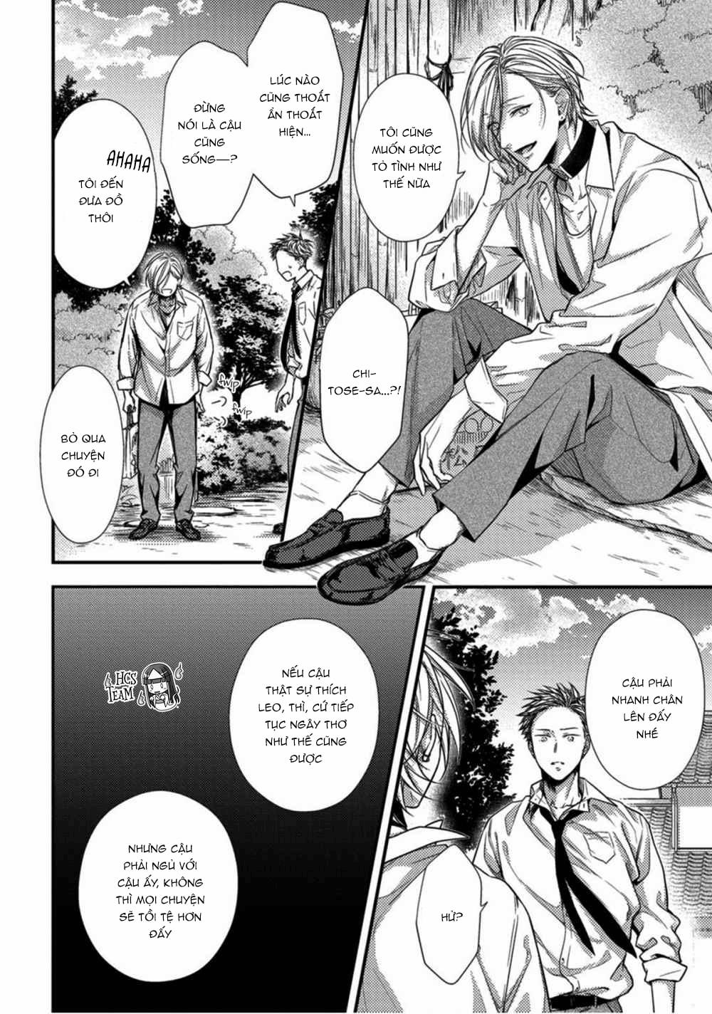 Kiss Wa Tsugai Ni Hizamazuku 2.1 trang 16