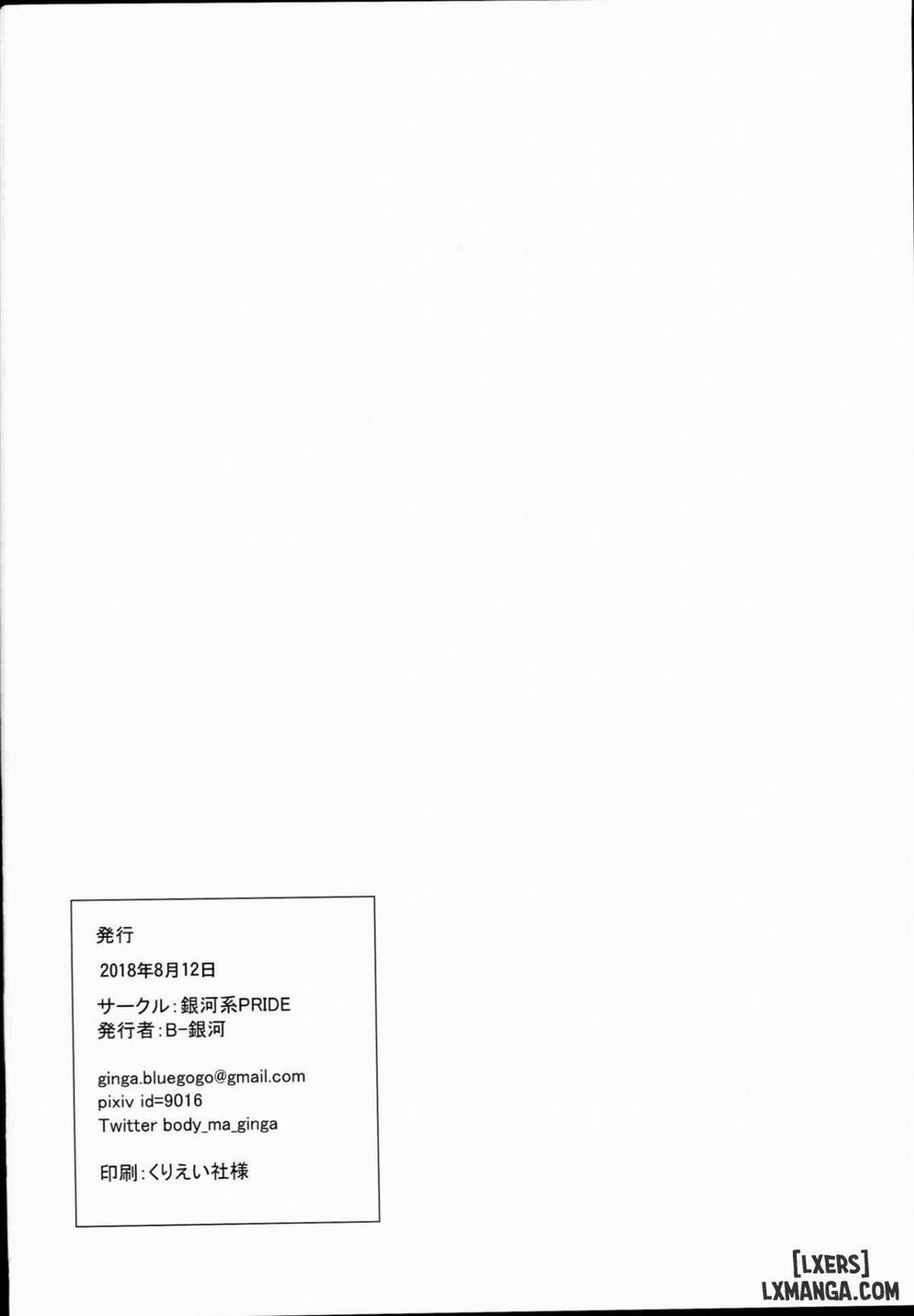 Kiyohime Massage Oneshot trang 21