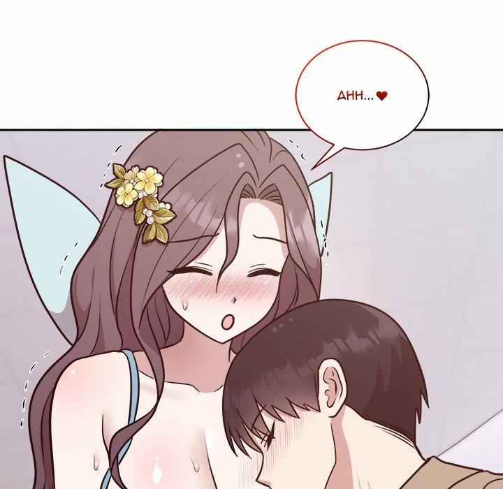 Knot My Secret 17 trang 122