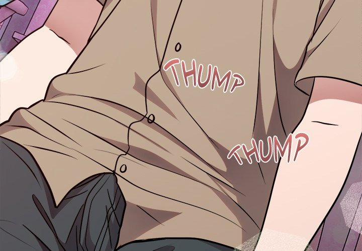 Knot My Secret 17 trang 3