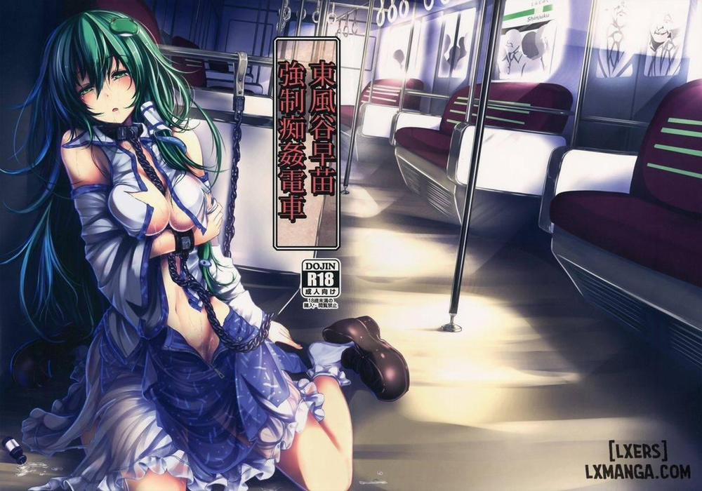 Kochiya Sanae Kyousei Chikan Densha Chương Oneshot Trang 1