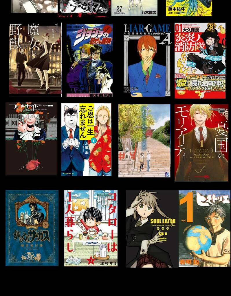 Kodoku No Ie 2 trang 35