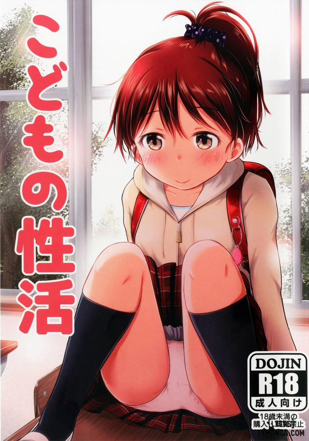 Kodomo no Seikatsu Chương Oneshot Trang 1