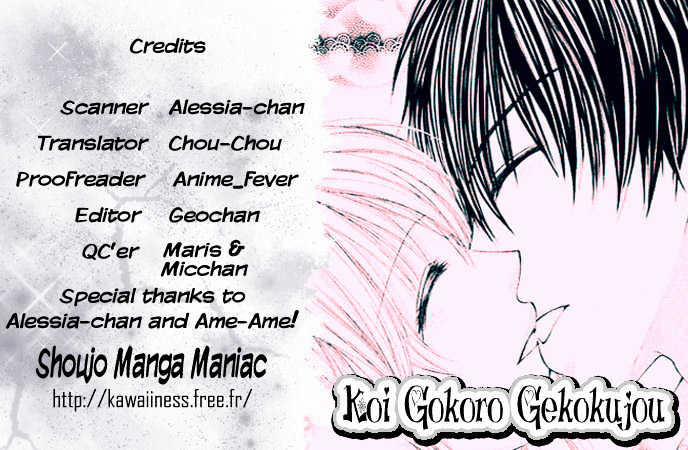 Koi Gokoro Gekokujou 1 trang 1