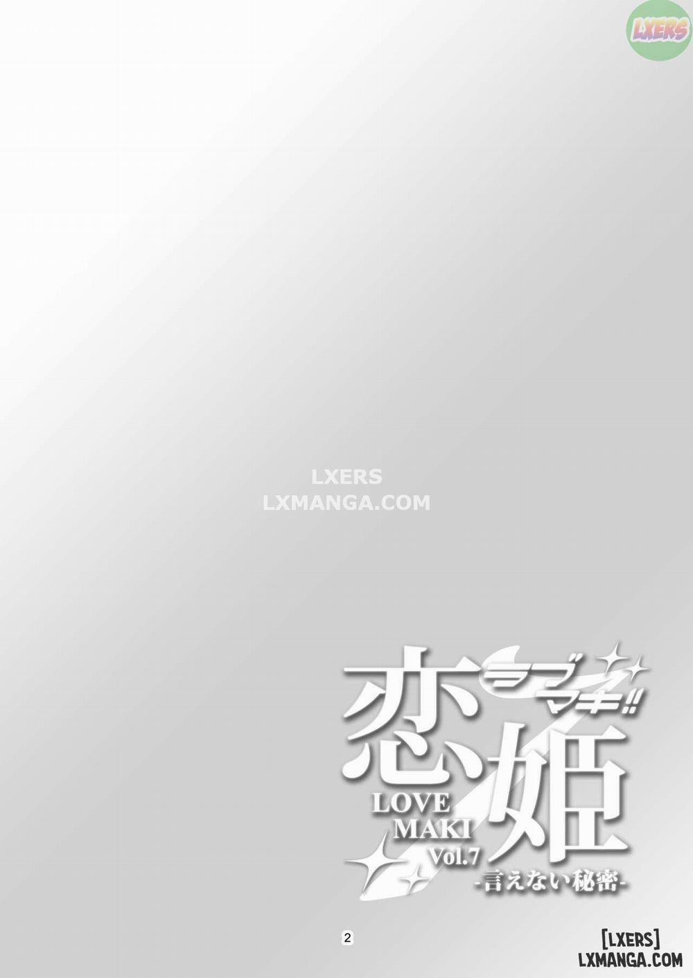 Koi Hime Love Maki 7 Oneshot trang 7