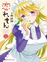 Koi Lemon (vol 1)