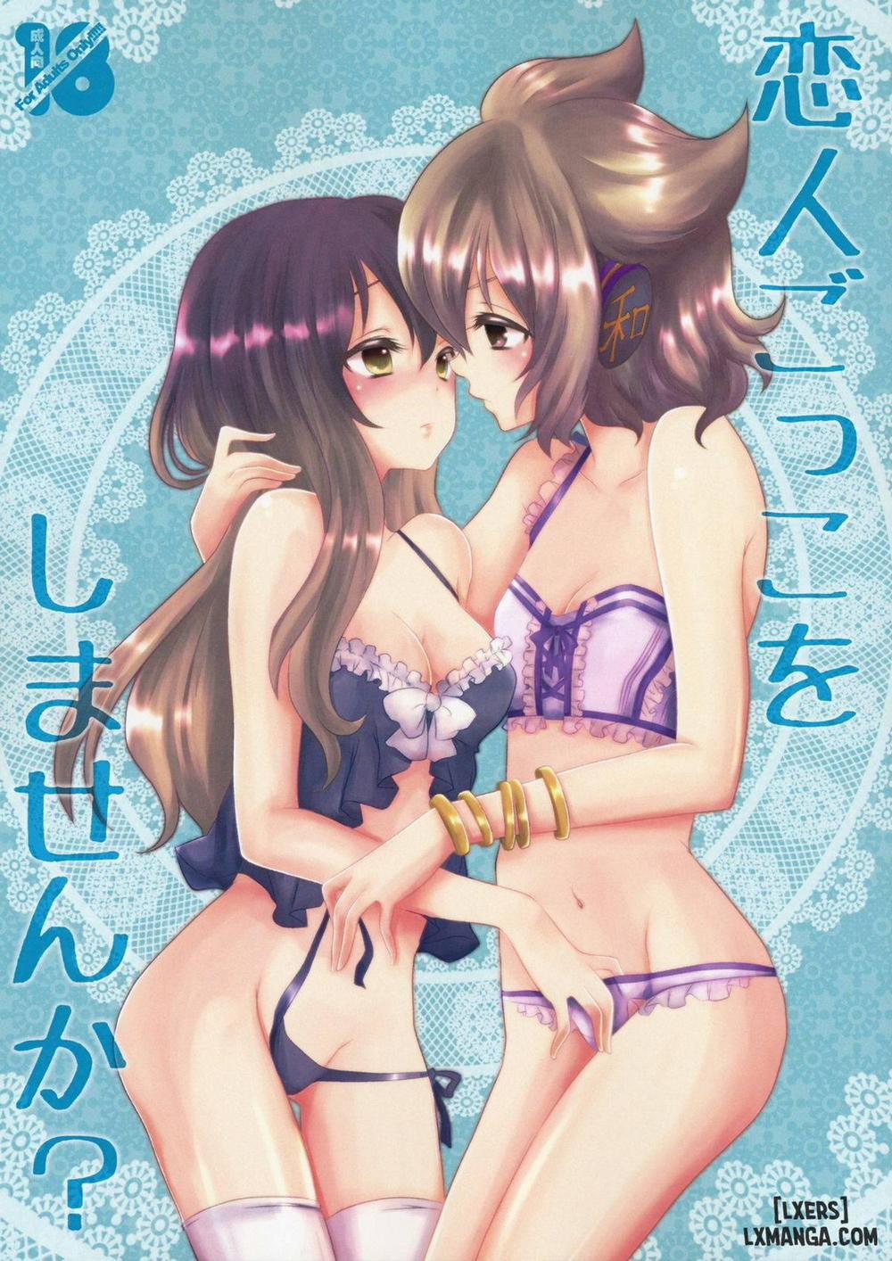 Koibito Gokko o Shimasenka Oneshot trang 0