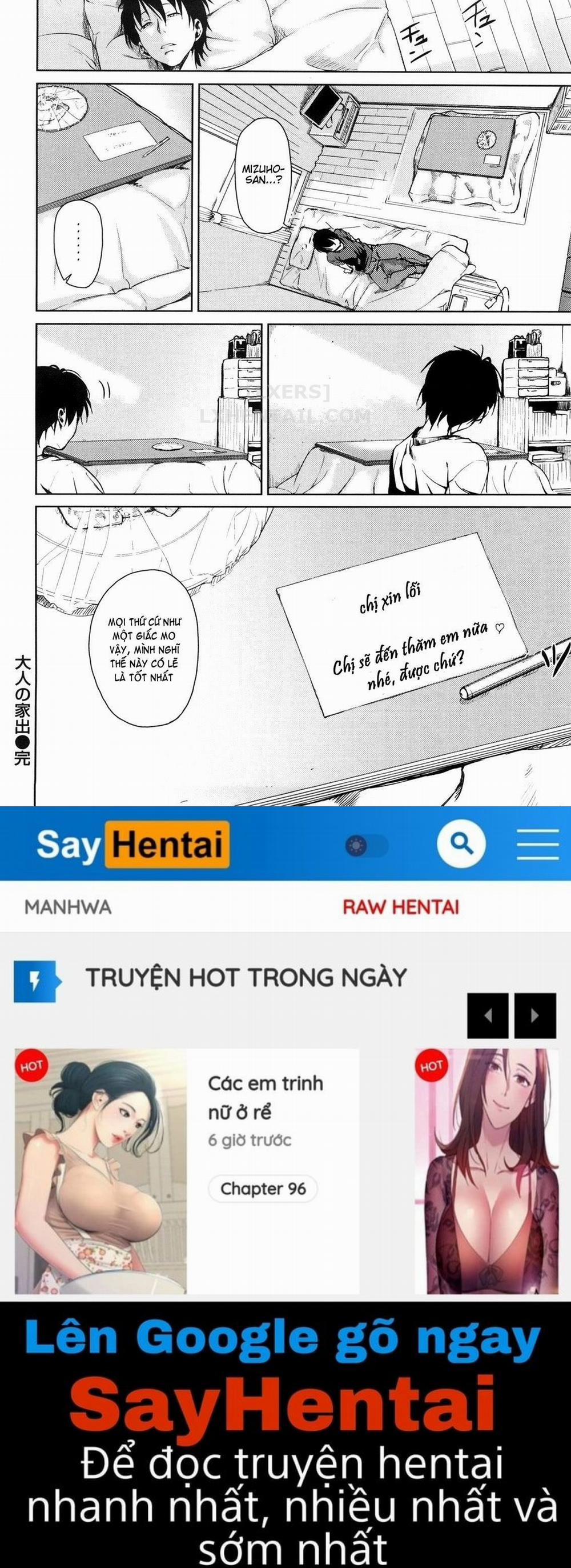 Koimitsu Fragrance 9 trang 23