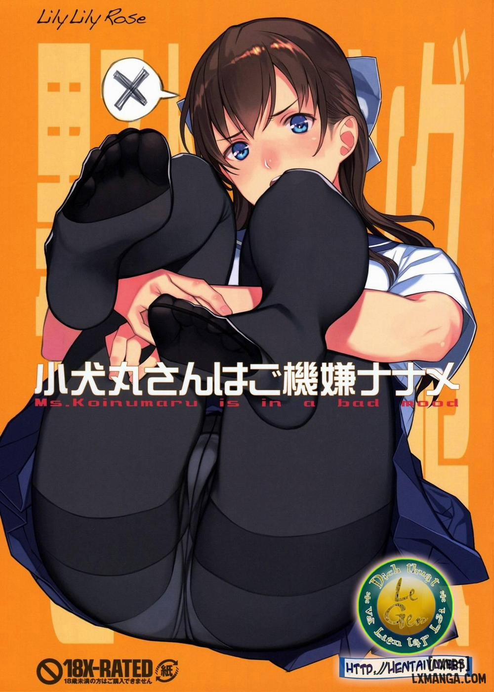 Koinumaru-san wa Gokigen Naname Oneshot trang 0