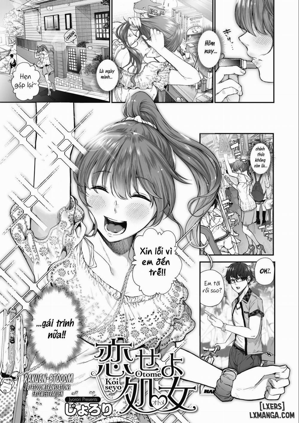 Koiseyo Otome Oneshot trang 0