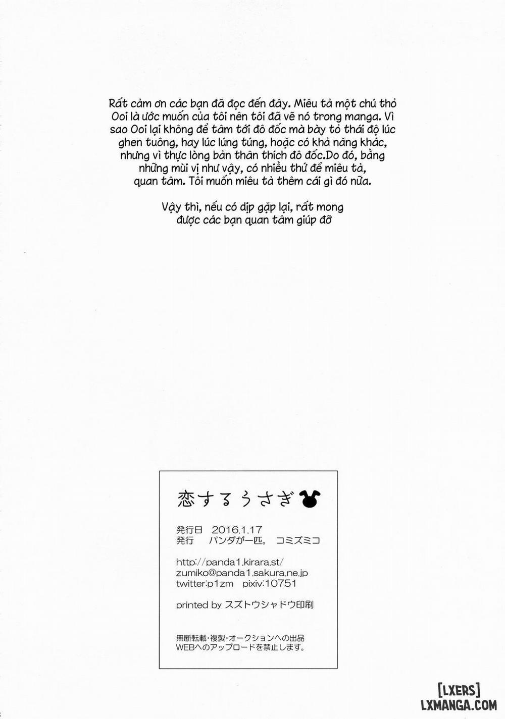 Koisuru Usagi - Rabbits love Oneshot trang 16