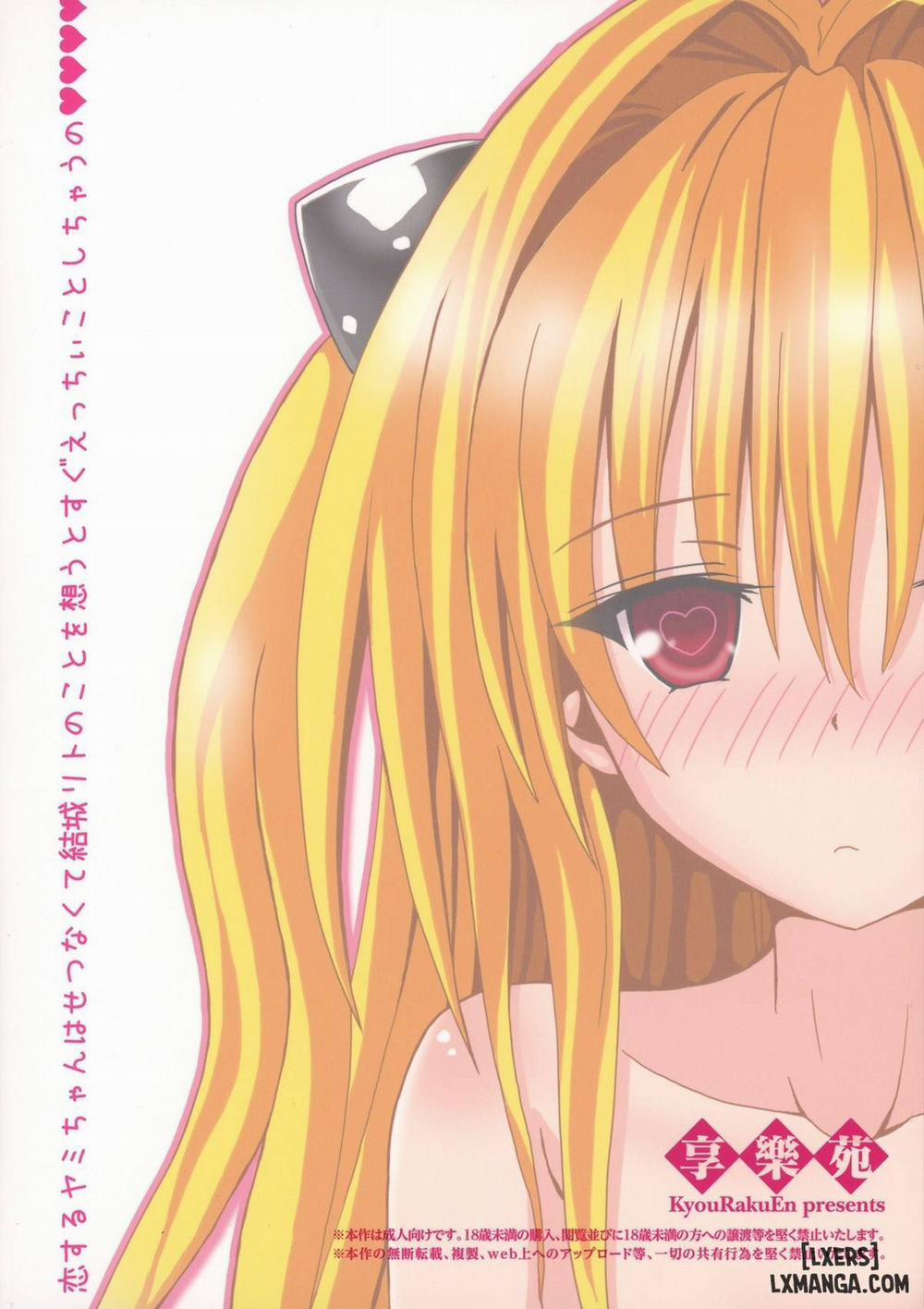 Koisuru Yami-chan wa Setsunakute Oneshot trang 29