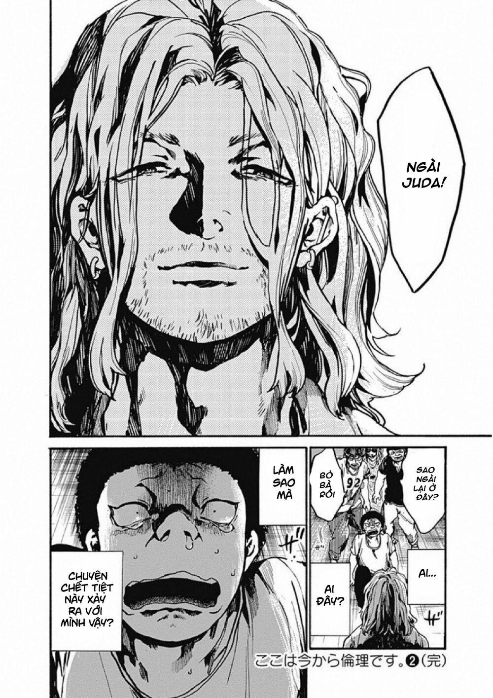 Koko Wa Ima Kara Rinri Desu. 10 trang 38