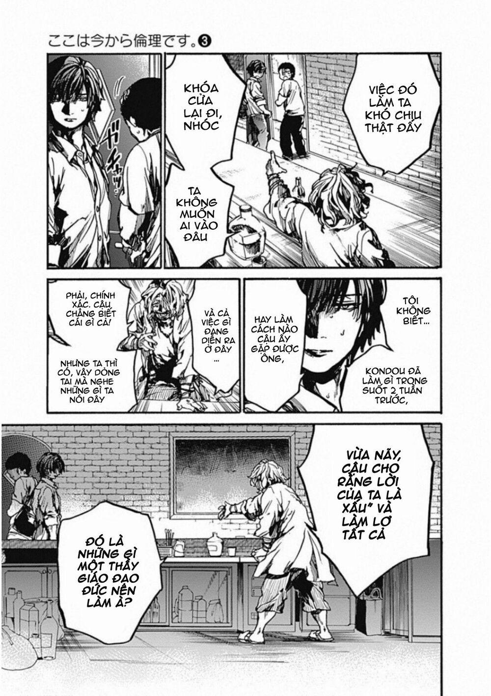 Koko Wa Ima Kara Rinri Desu. 11 trang 18