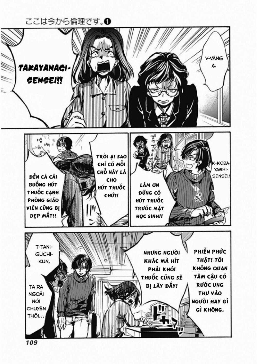 Koko Wa Ima Kara Rinri Desu. 3 trang 14