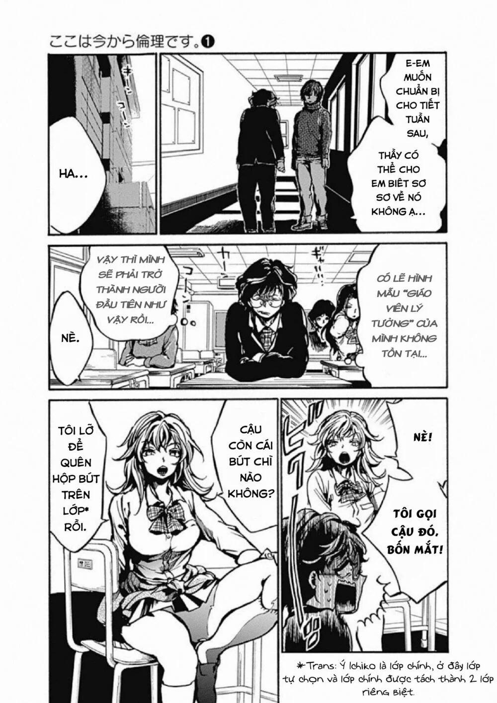 Koko Wa Ima Kara Rinri Desu. 3 trang 16