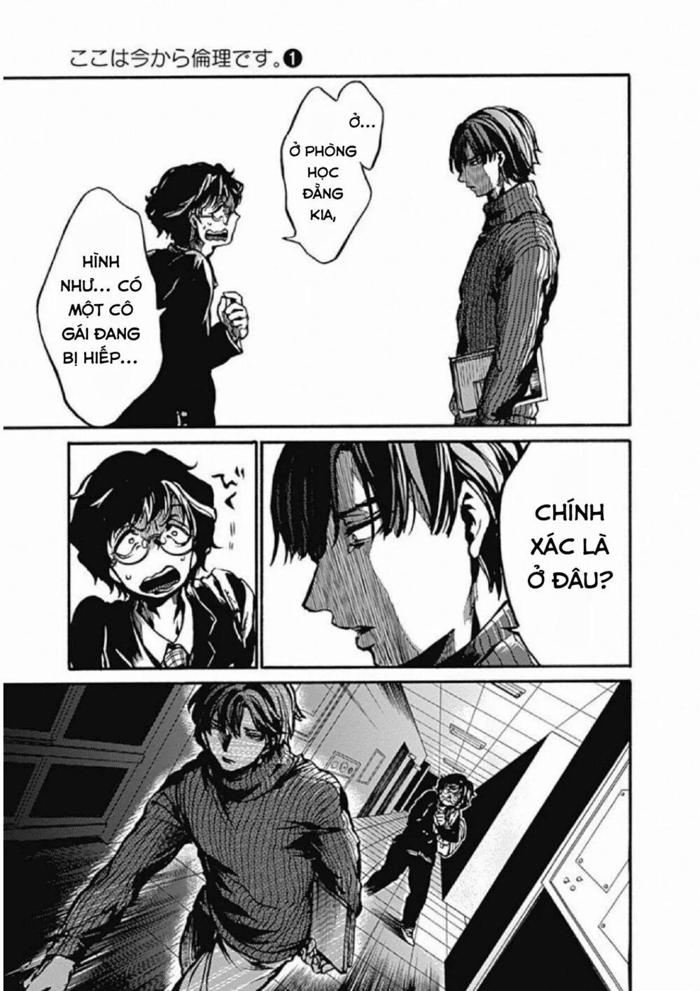 Koko Wa Ima Kara Rinri Desu. 3 trang 22