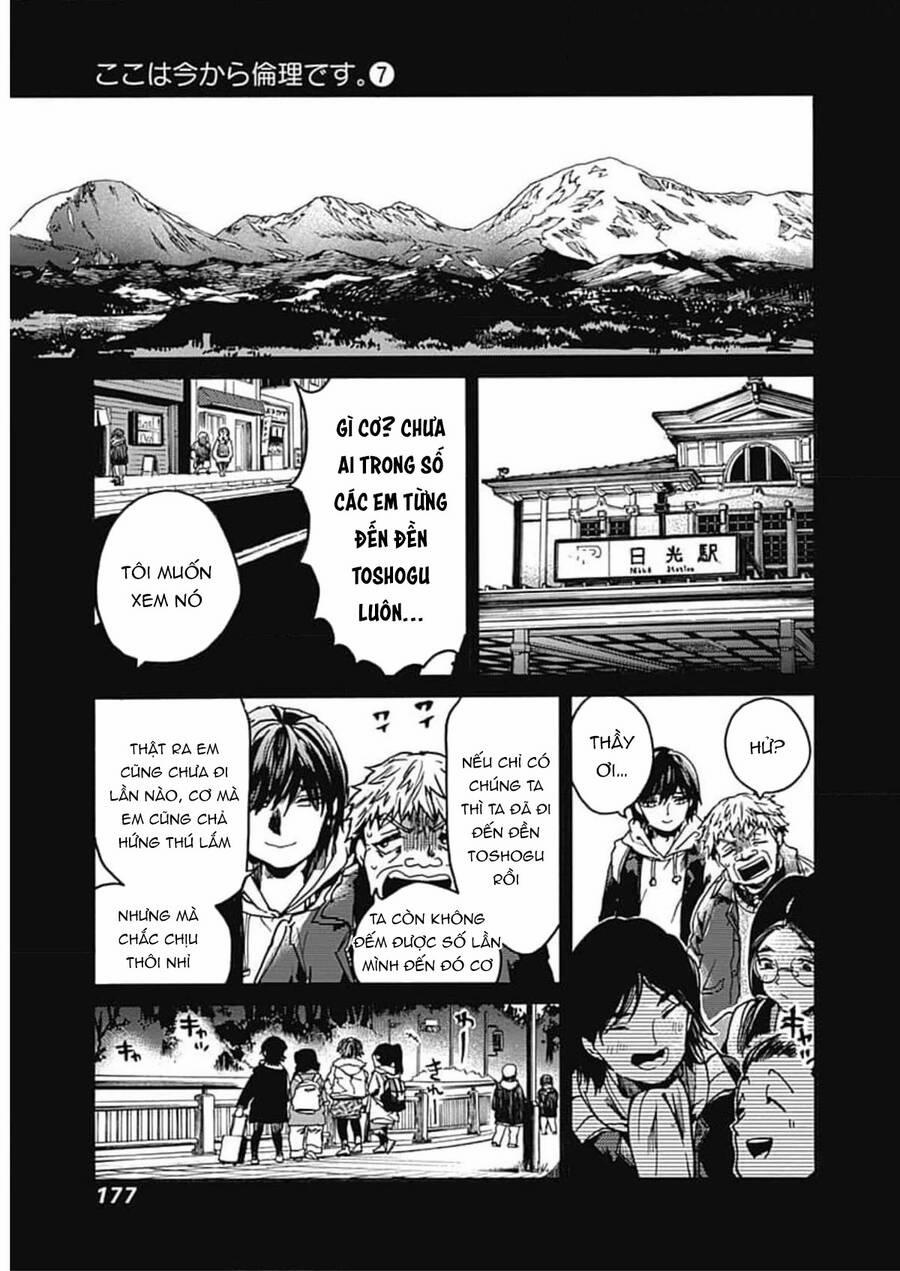 Koko Wa Ima Kara Rinri Desu. 35 trang 17