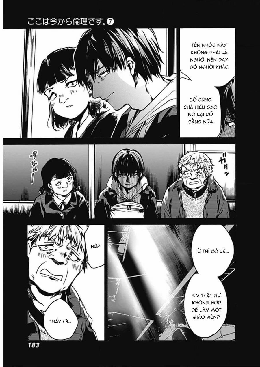 Koko Wa Ima Kara Rinri Desu. 35 trang 23