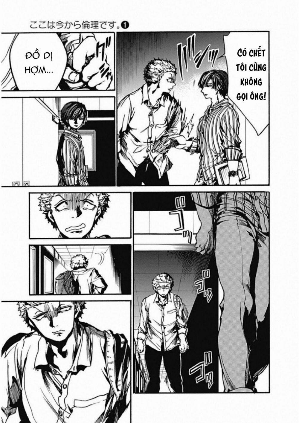 Koko Wa Ima Kara Rinri Desu. 5 trang 16