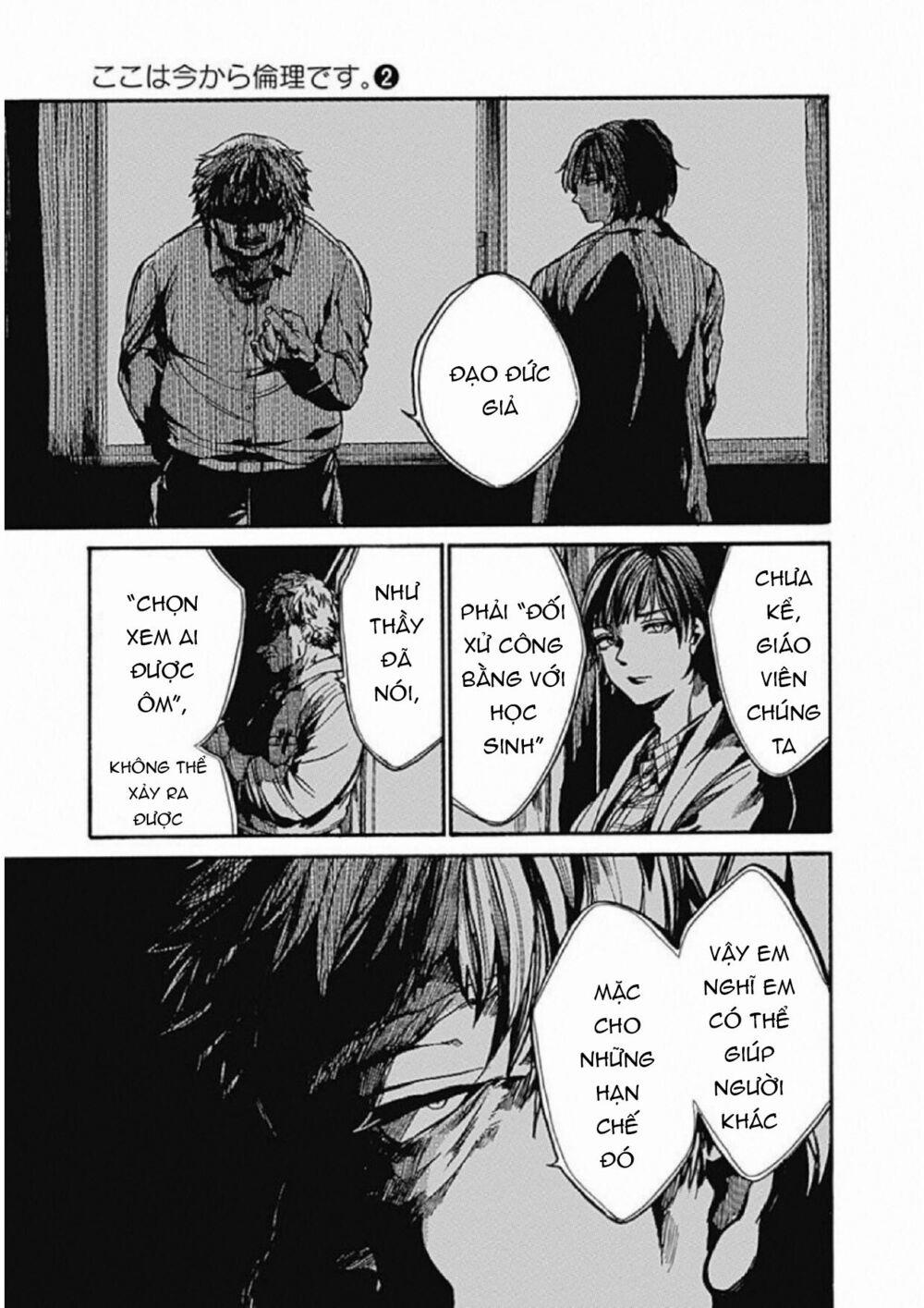 Koko Wa Ima Kara Rinri Desu. 7 trang 19