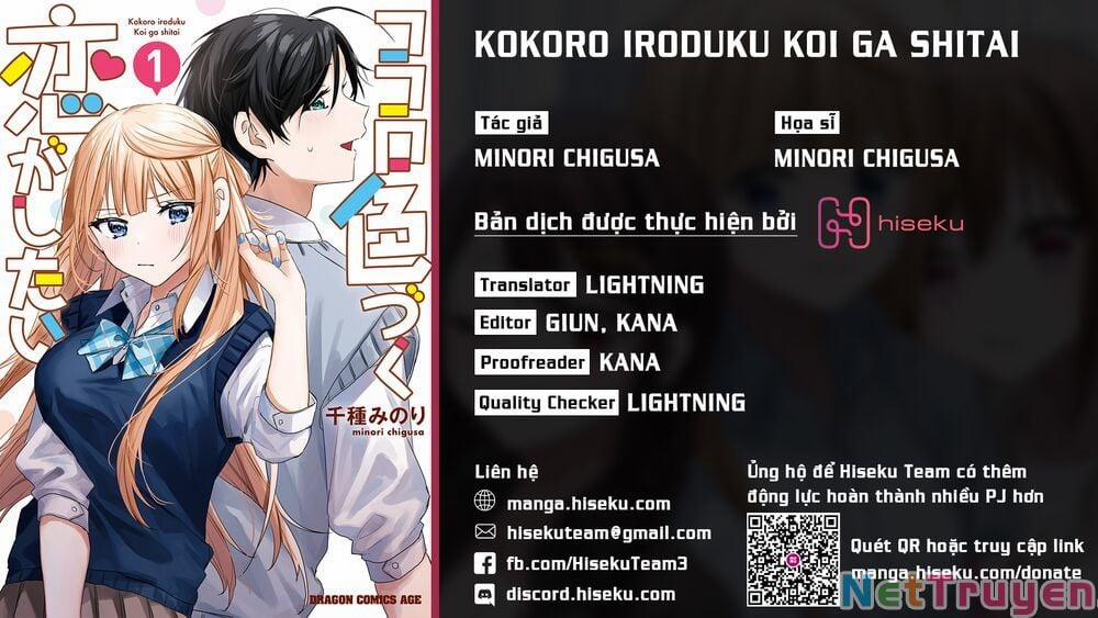 Kokoro Irozuku Koi Ga Shitai Chương 12 Trang 1