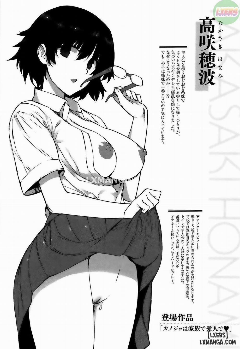 Koku Haku Lovers 5 trang 12