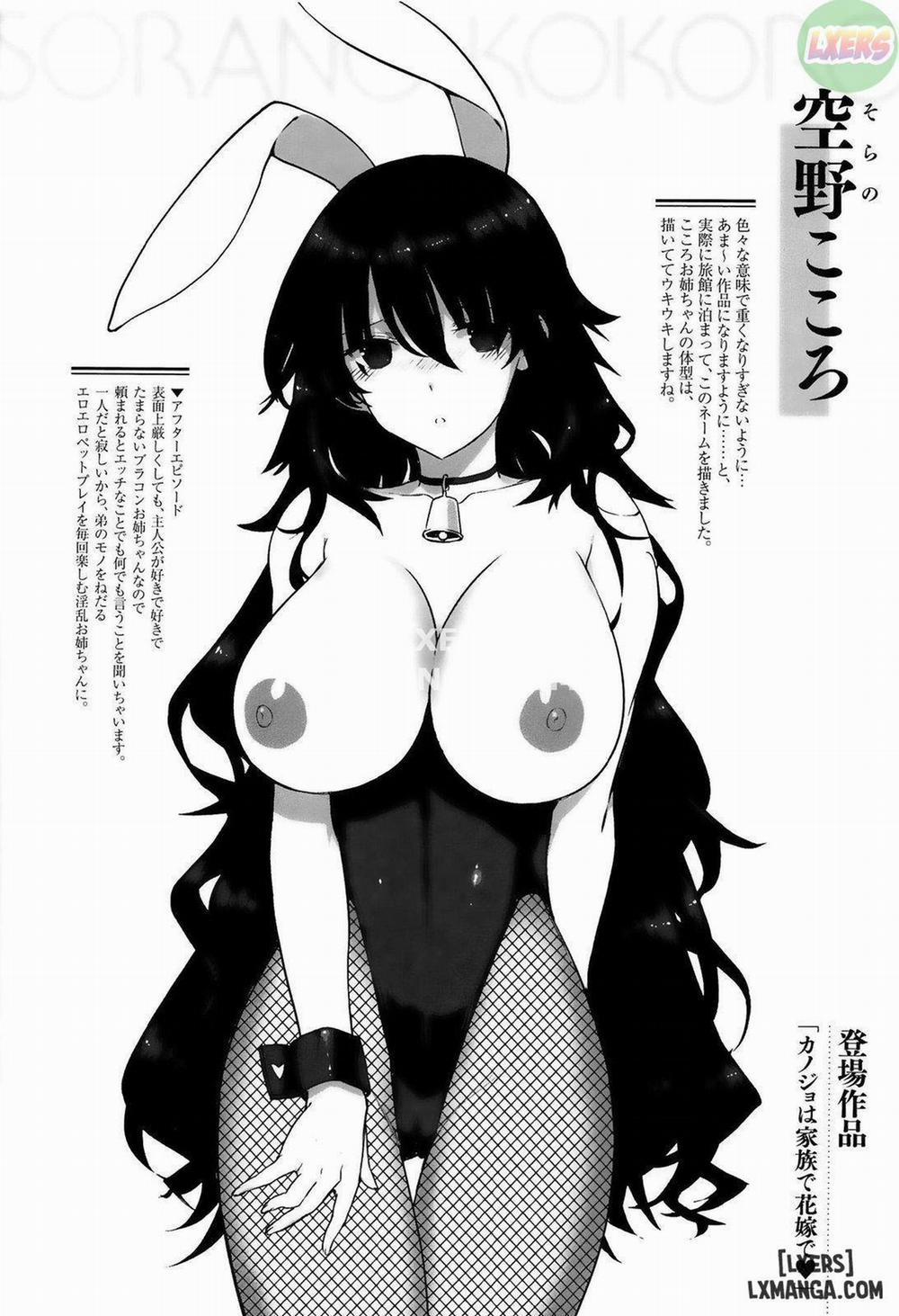 Koku Haku Lovers 5 trang 14