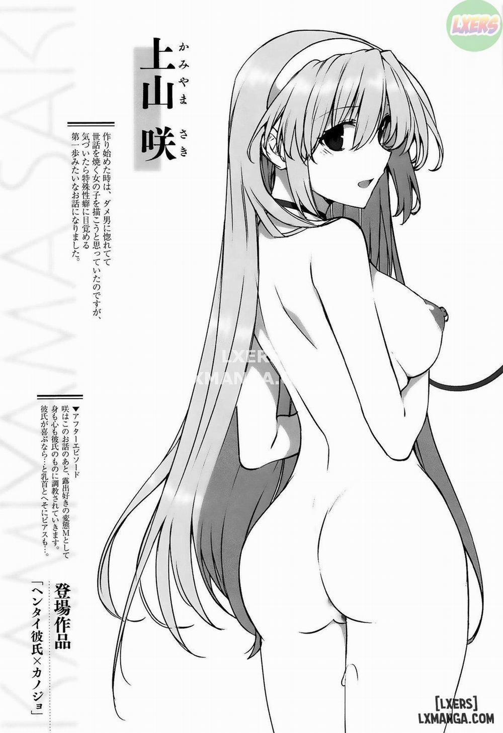 Koku Haku Lovers 8 END trang 29