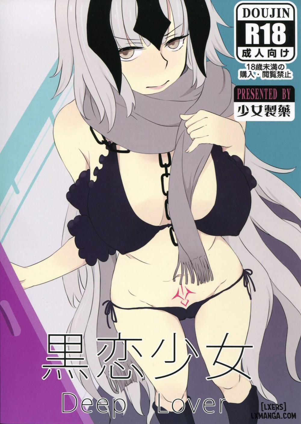 Kokuren Shoujo Oneshot trang 0