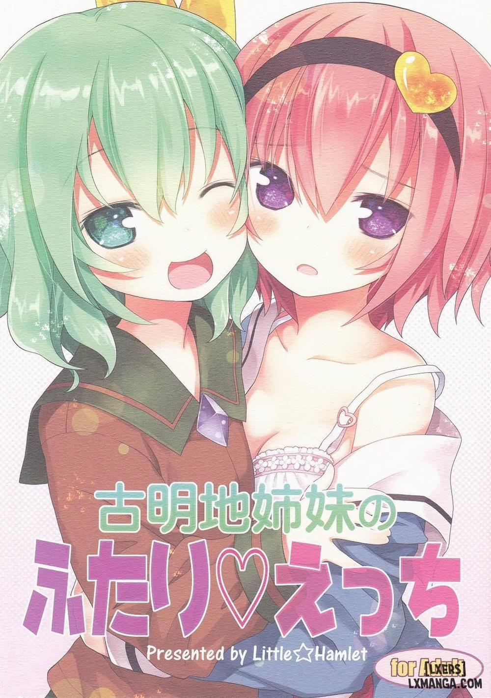 Komeiji Shimai no Futari Ecchi Oneshot trang 0