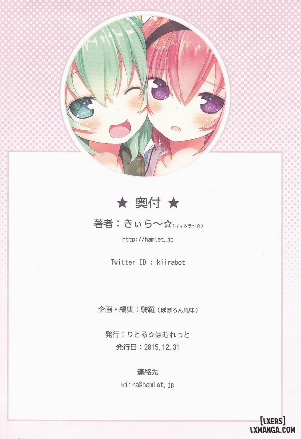 Komeiji Shimai no Futari Ecchi Oneshot trang 29