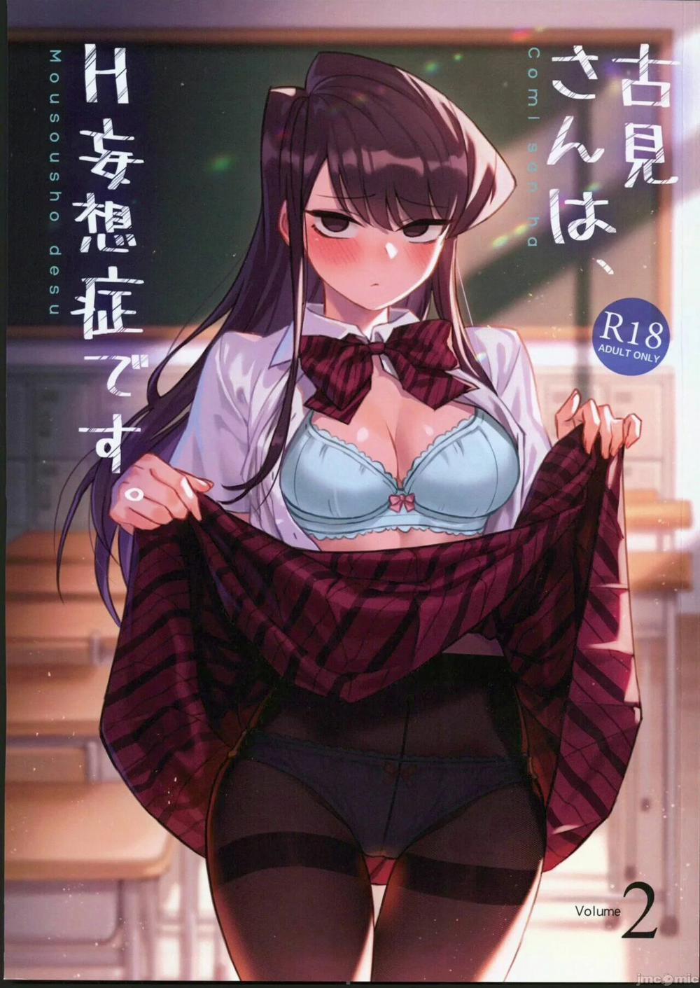 Komi-san wa, H Mousoushou desu Vol 2 Chương Oneshot vol 2 0 Trang 2