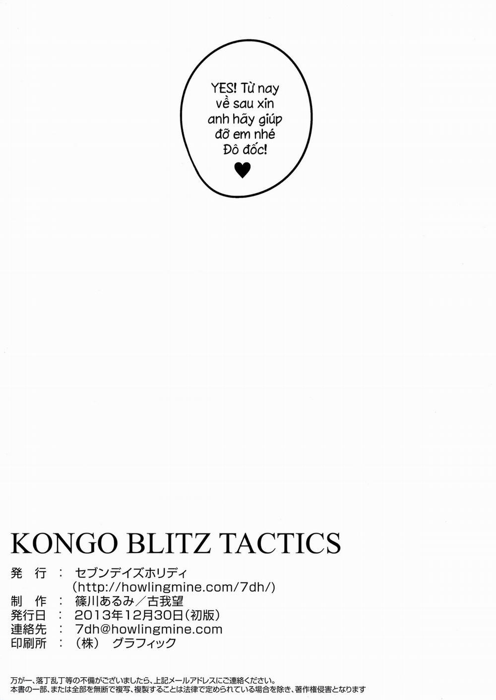 KONGO BLITZ TACTICS (Kancolle) Chương Oneshot Trang 19