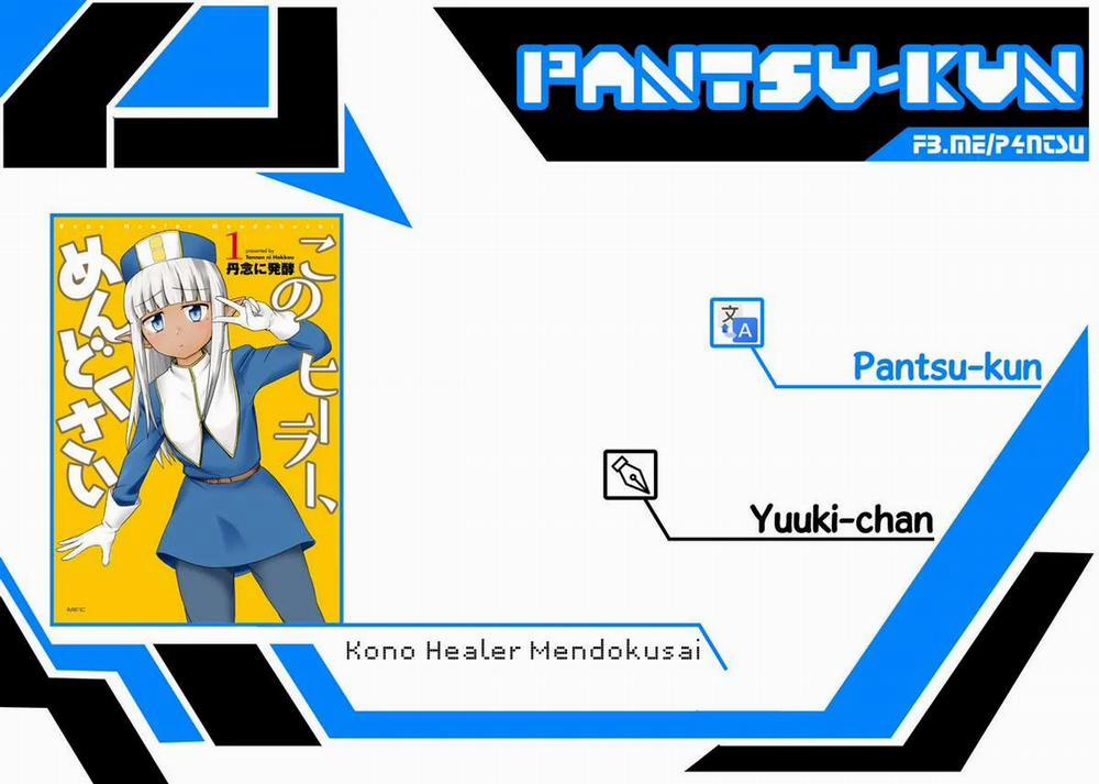 Kono Healer Mendokusai 0 Nghi ngờ trang 14