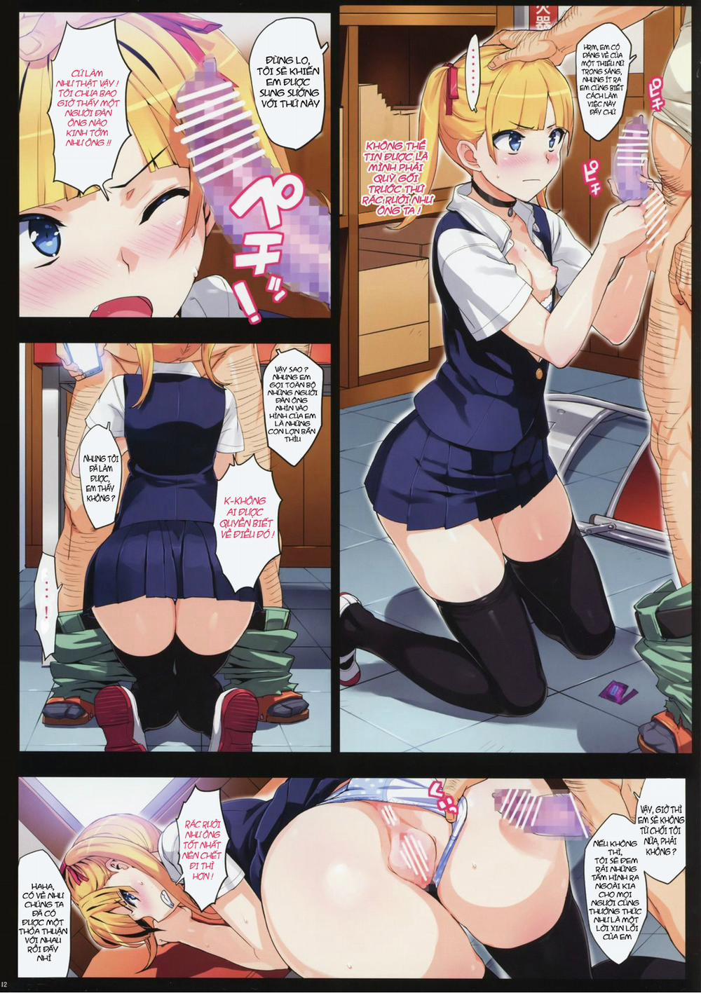 Kono, Hikyou Mono!! Oneshot [Full Color] trang 12