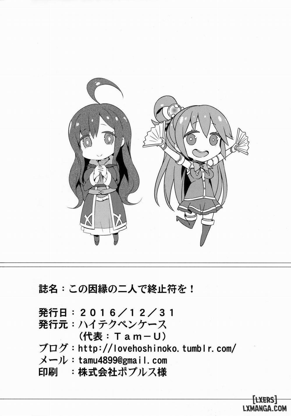 Kono Innen no Futari de Period o Oneshot trang 23