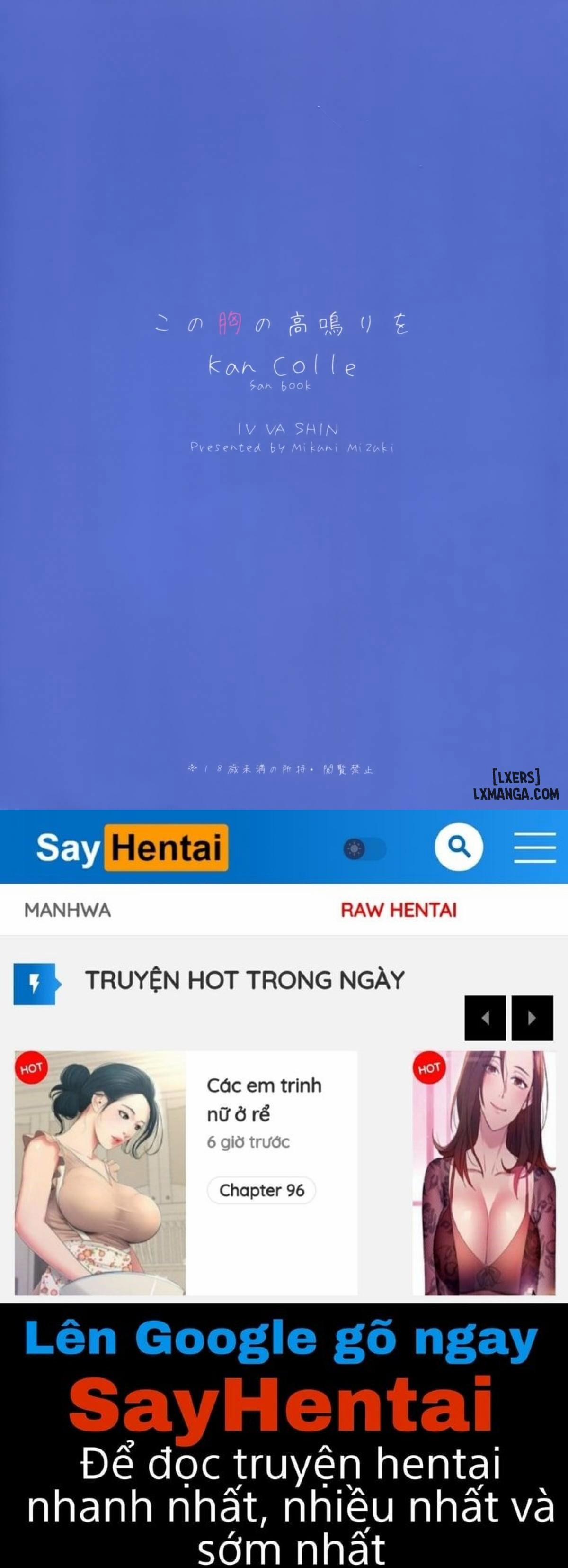 Kono Mune no Takanari wo 1 trang 25