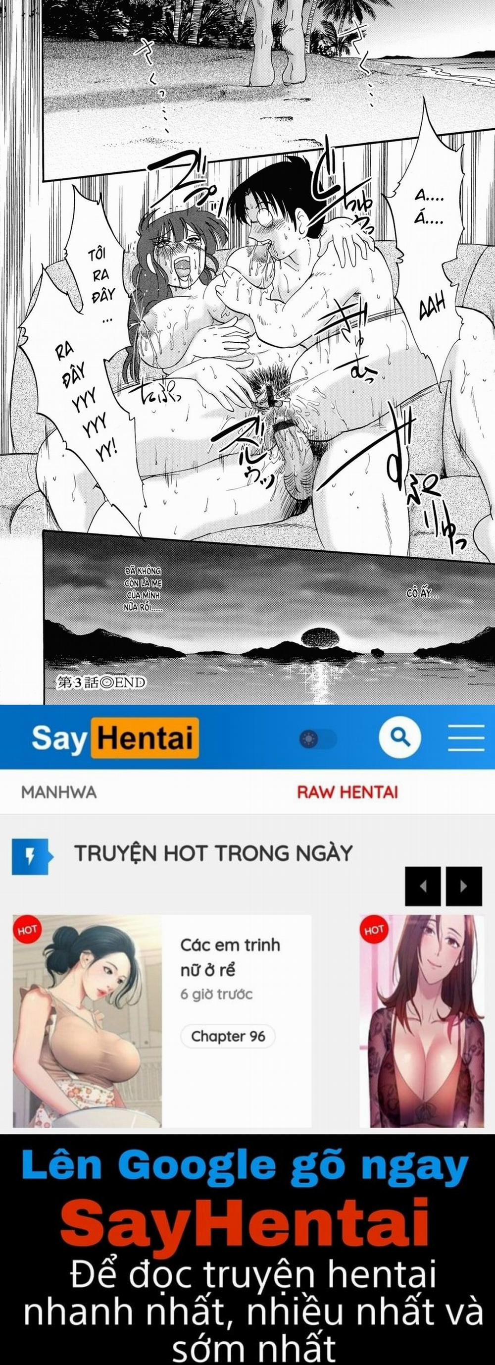 Kono Onna wa Yoru ni Naku 3 trang 19