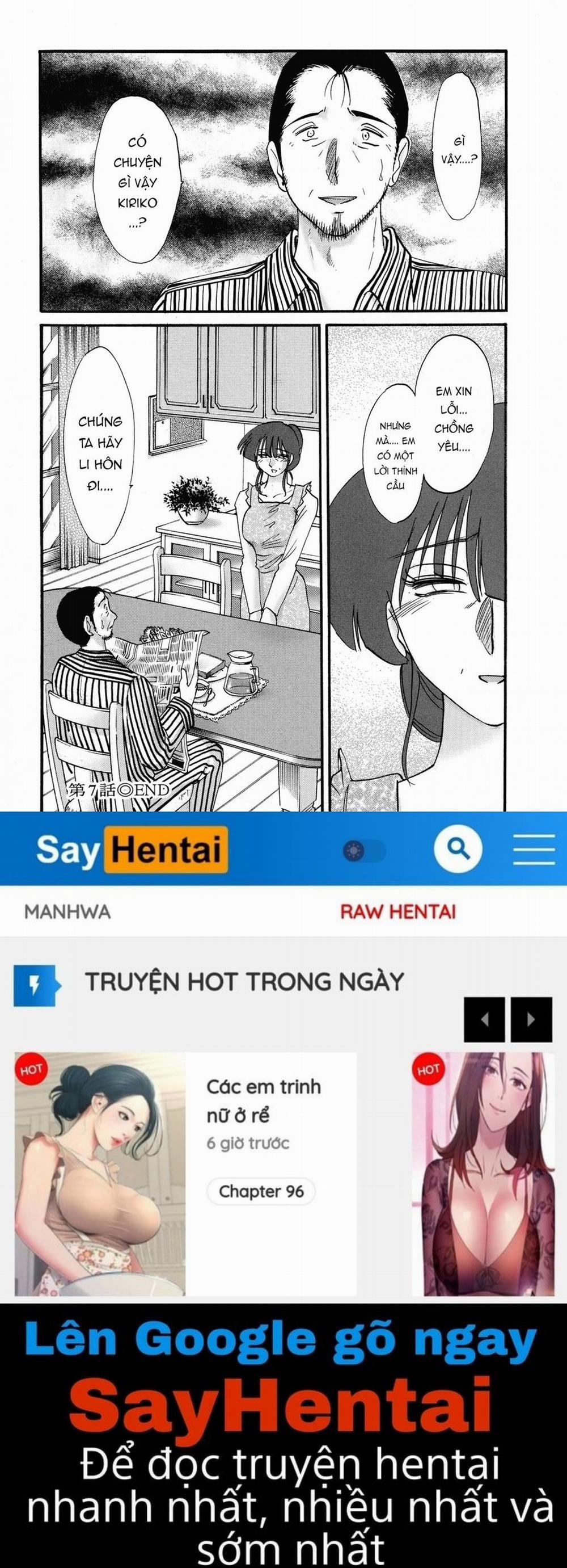 Kono Onna wa Yoru ni Naku 7 trang 19