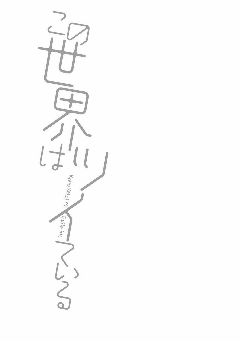 Kono Sekai Wa Tsuite Iru 10 trang 24