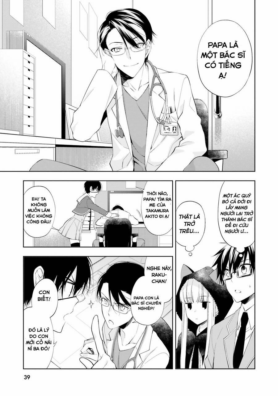 Kono Sekai Wa Tsuite Iru 13 trang 9