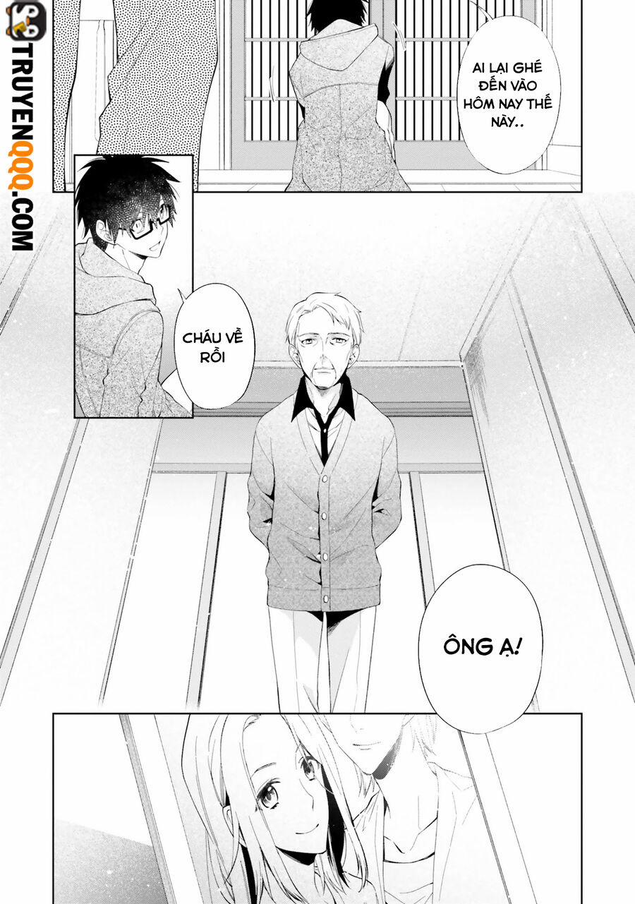 Kono Sekai Wa Tsuite Iru 14.5 trang 14