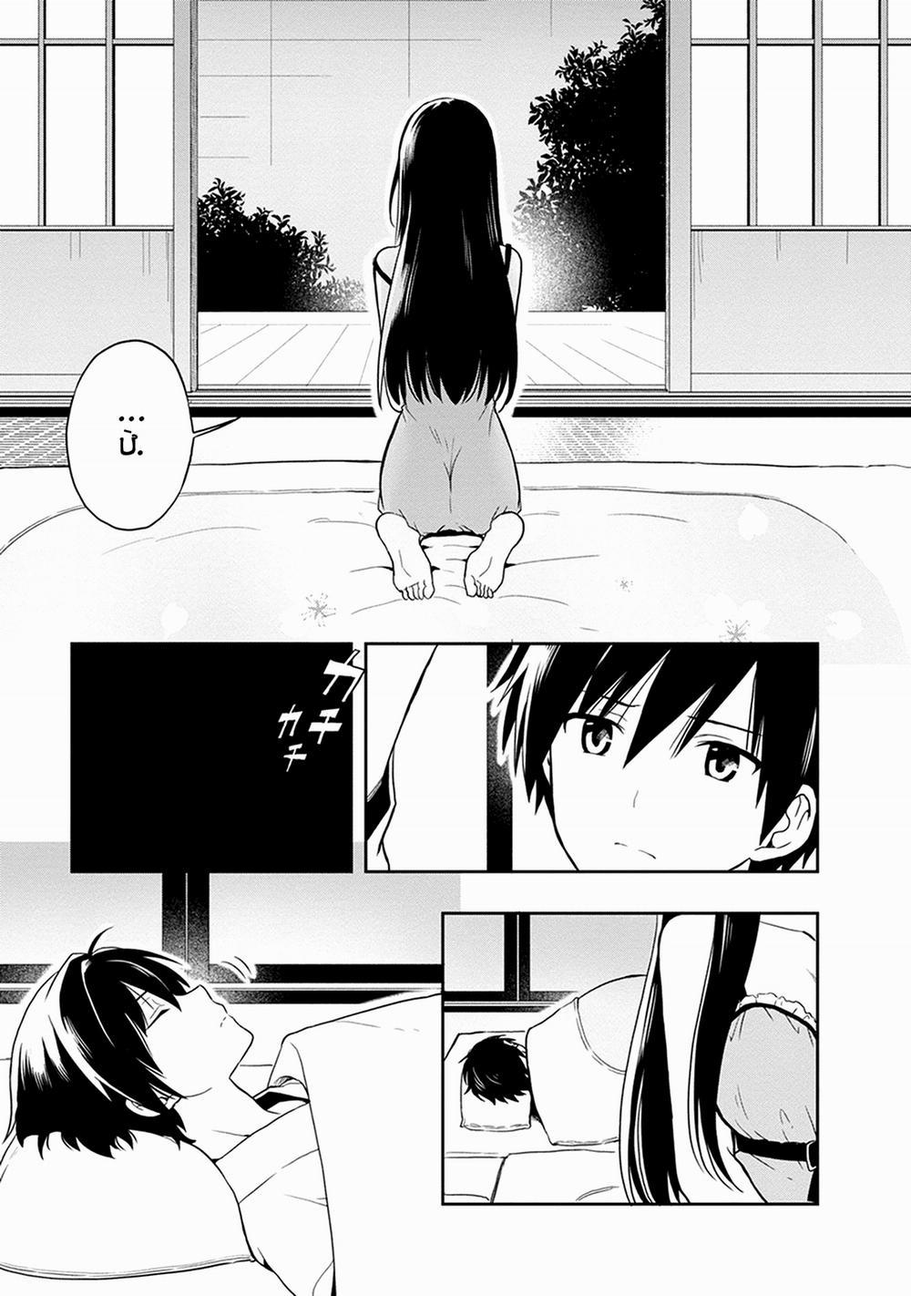 Kono Shima ni wa Midara de Jaaku na Mono ga Sumu! 19 trang 19